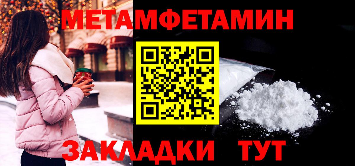 Красногорск  Amphetamine  Вход с VPN  АМФ 97% 