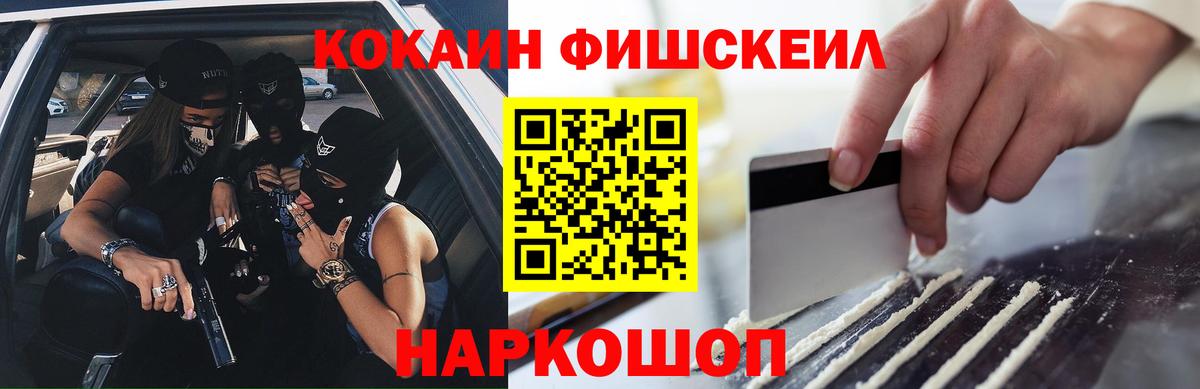 цена наркотик  Кокаин Перу  КОКАИН  Вход с VPN  Cocaine Эквадор  Красногорск 