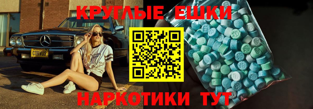 МЕФ   Красногорск  Конопля  Вход с VPN  Гашиш  Гашиш  Экстази 
