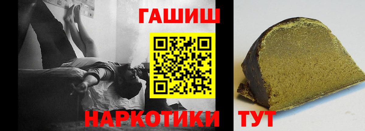 ГАШ индика сатива Красногорск