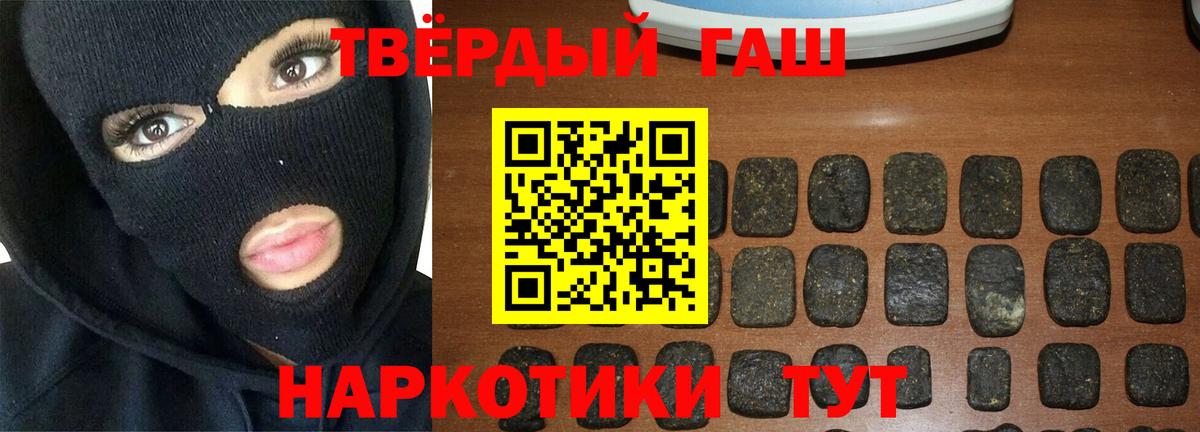 Гашиш Изолятор  Вход с VPN  Гашиш  Красногорск 