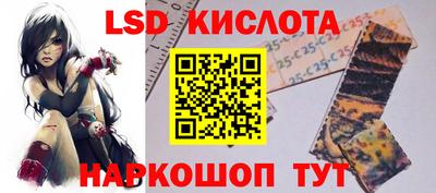мяу мяу кристалл Бузулук