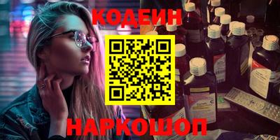 трава Будённовск