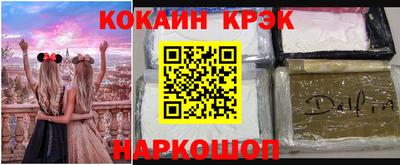 мяу мяу кристалл Бузулук