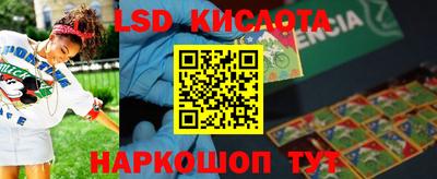 гашишное масло Бугуруслан