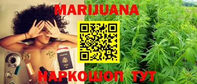 мяу мяу кристалл Бузулук