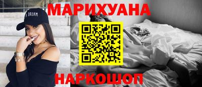 мяу мяу кристалл Бузулук