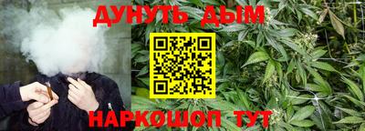 мяу мяу кристалл Бузулук
