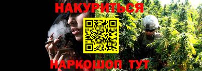 гашишное масло Бугуруслан