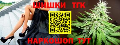 трава Будённовск