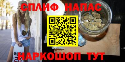 гашишное масло Бугуруслан