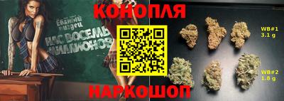 мяу мяу кристалл Бузулук