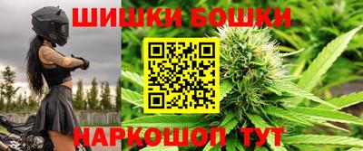 мяу мяу кристалл Бузулук