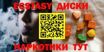 трава Будённовск