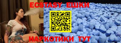 мяу мяу кристалл Бузулук