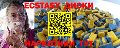 мяу мяу кристалл Бузулук
