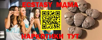 гашишное масло Бугуруслан