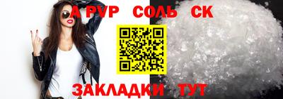 трава Будённовск