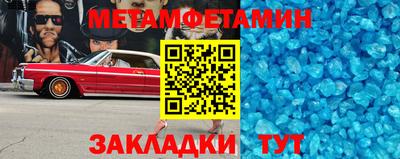 трава Будённовск