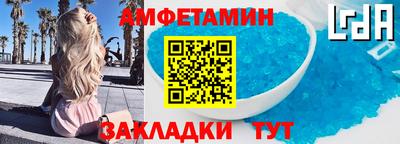 трава Будённовск