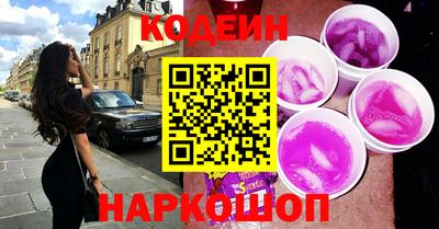 гашишное масло Бугуруслан