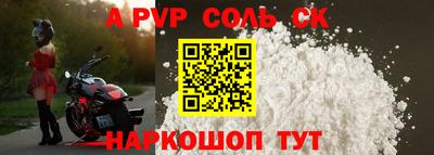 трава Будённовск