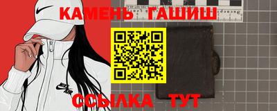 мяу мяу кристалл Бузулук