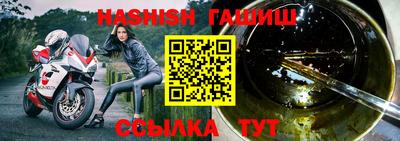 трава Будённовск
