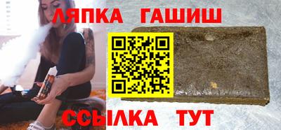 трава Будённовск