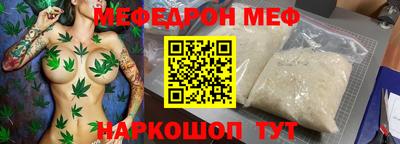 гашишное масло Бугуруслан