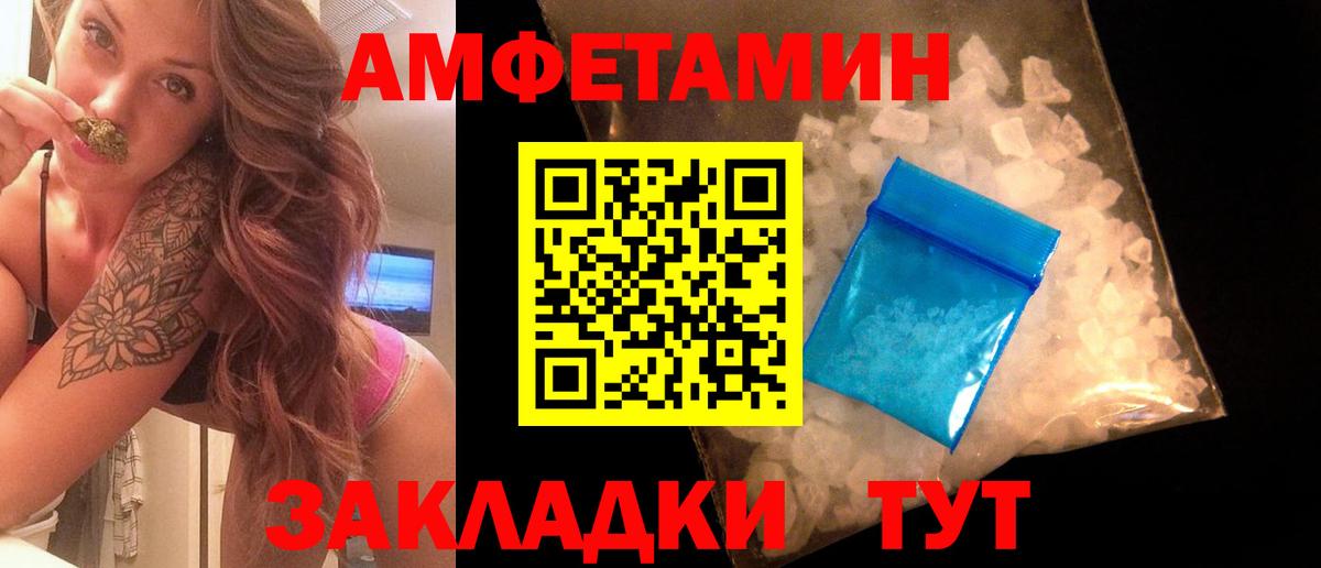 Красногорск  Метамфетамин пудра  Метамфетамин  Метамфетамин пудра  Вход с VPN 