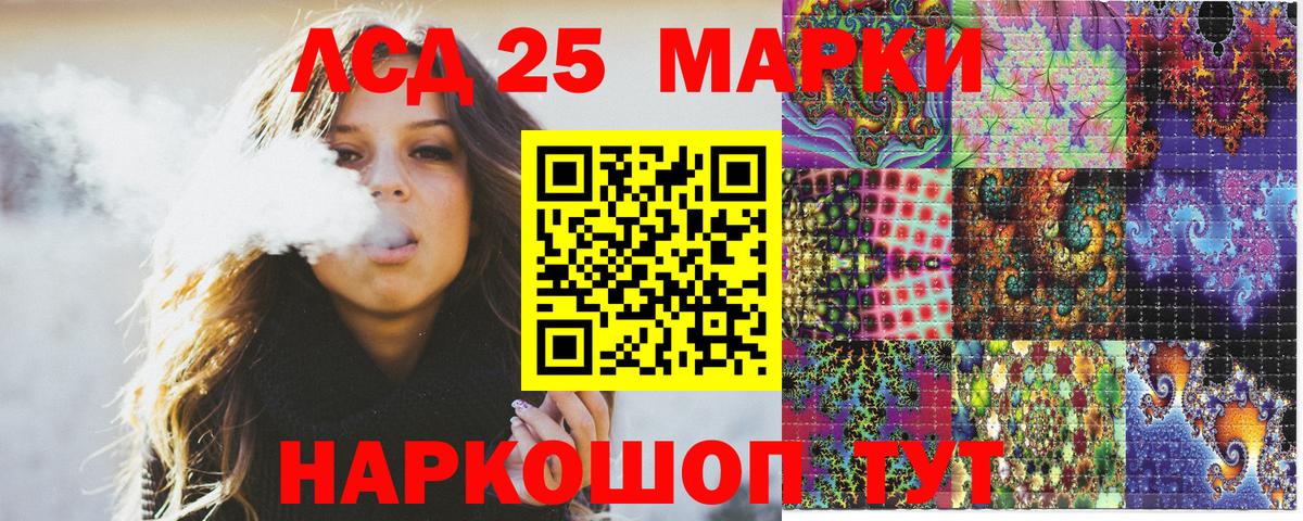 где продают наркотики  Марки 25I-NBOMe 1,8мг  Марки 25I-NBOMe 1,8мг  Вход с VPN  Красногорск 
