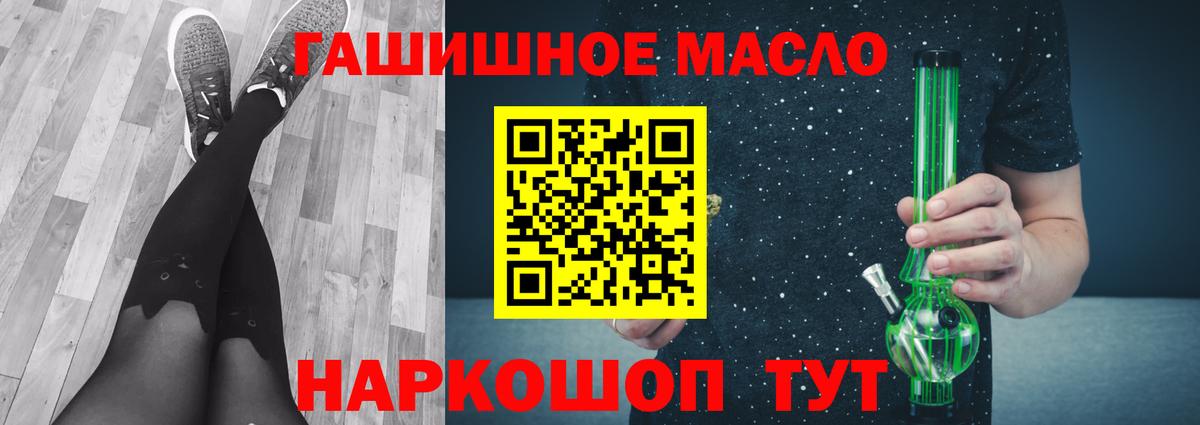 Красногорск  Дистиллят ТГК жижа  цены   Вход с VPN 