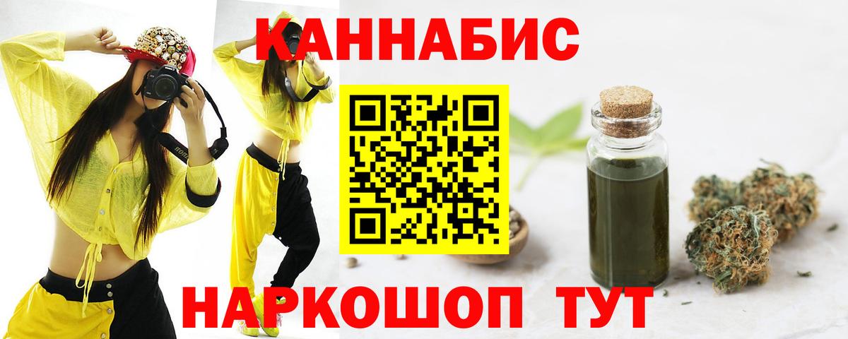 Конопля семена  Вход с VPN  Красногорск  МАРИХУАНА Ganja  Шишки марихуана MAZAR  МАРИХУАНА сатива 